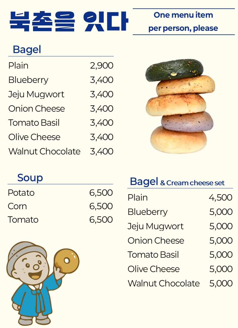 English Menu Bagels