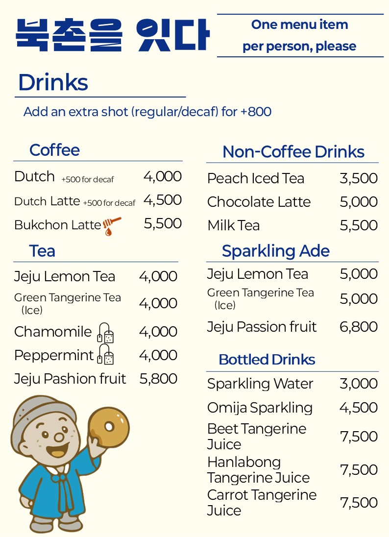 English Menu Etc