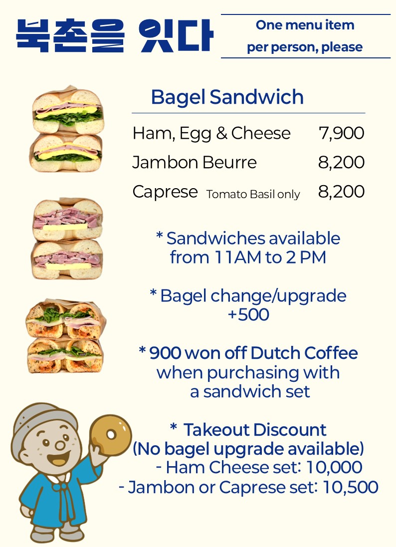English Menu Sandwich